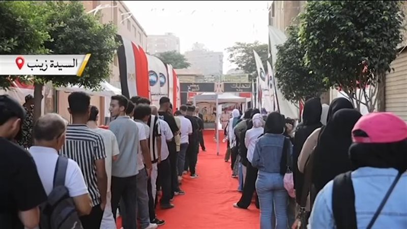 السيدة زينب