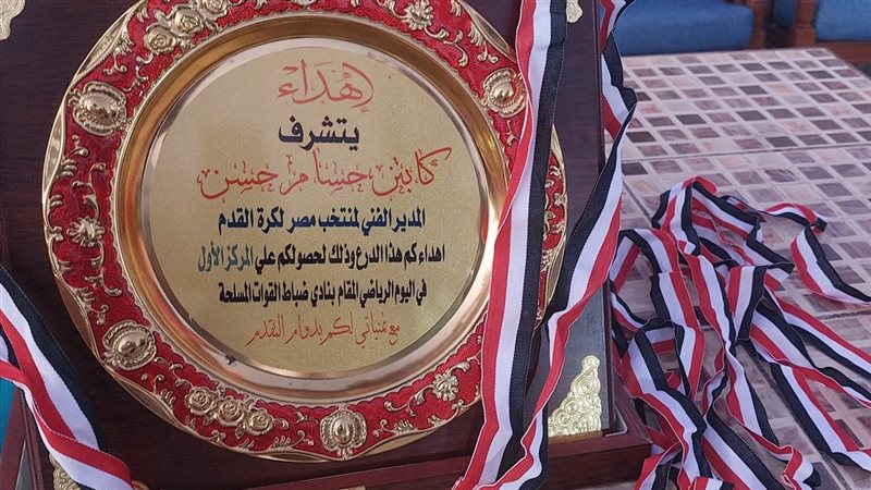 دورة كابتن حسام حسن