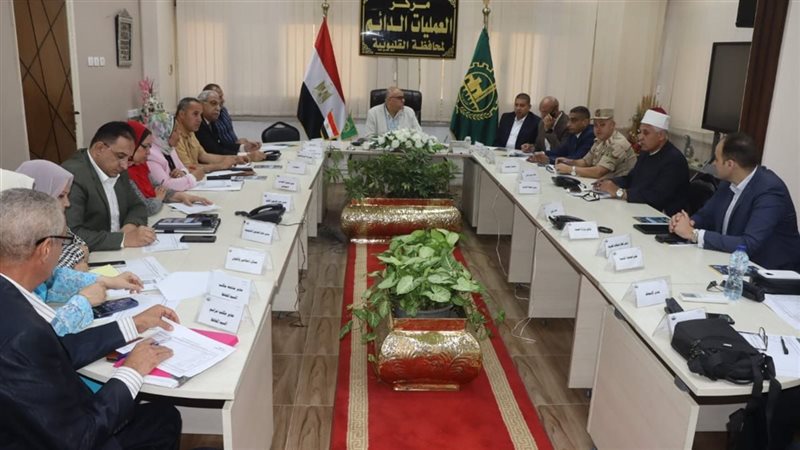 غرفة عمليات محافظة