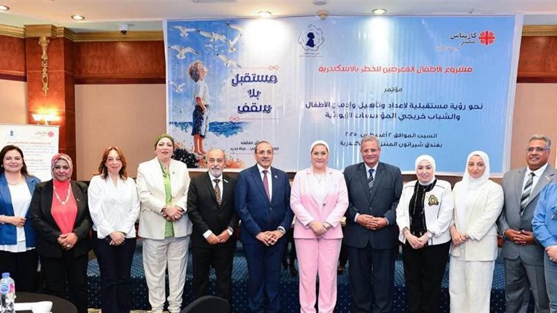 الدكتورة سحر السنباطي