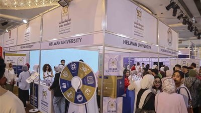 جامعة حلوان تشارك في فعاليات معرض Edugate 2025 للتعليم العالي