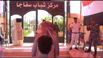 إقبال لافت من أهالي سفاجا في انتخابات مجلس الشيوخ 2025