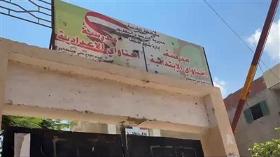 إقبال متزايد على انتخابات الشيوخ 2025 بمدرسة إخناواي في طنطا