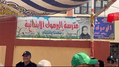 إقبال ملحوظ على لجنة مدرسة اليرموك ببورسعيد وسط تنظيم أمني محكم