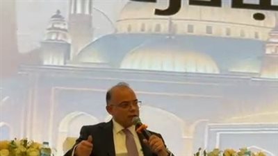 الرقابة المالية: تطبيقات حديثة تسهل على المصريين بالخارج الاستثمار بسوق المال