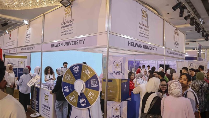 مشاركة جامعة حلون