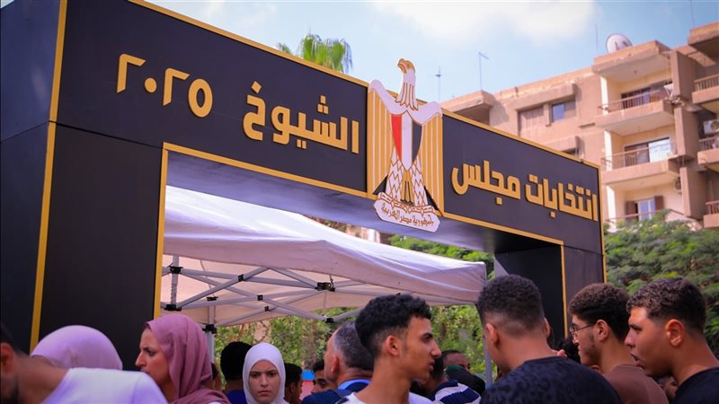 انتخابات مجلس الشيوخ