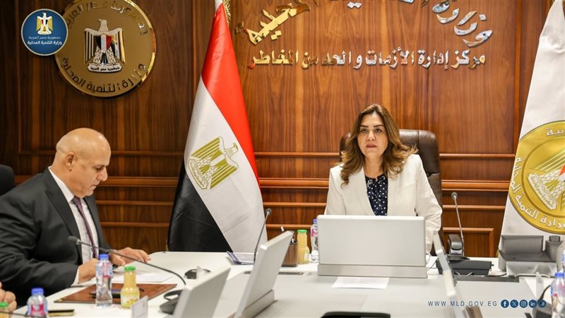 وزيرة التنمية المحلية