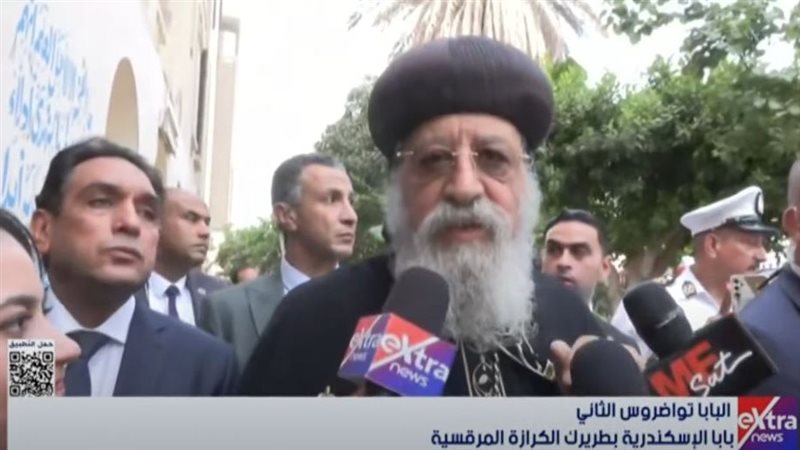 البابا تواضروس الثاني