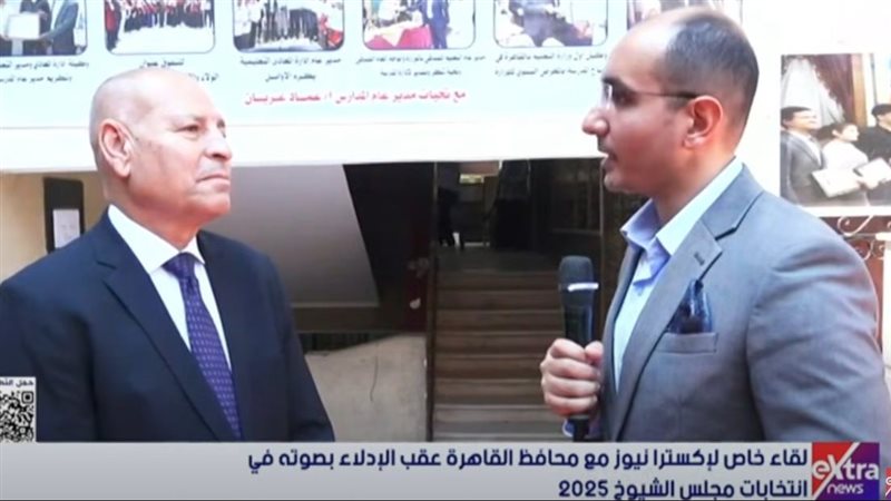 محافظ القاهرة