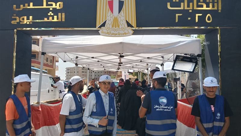 انتخابات مجلس الشيوخ