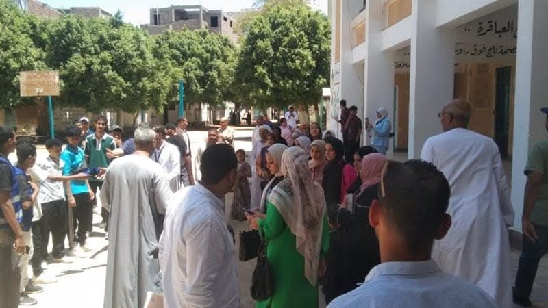 مدينة قوص