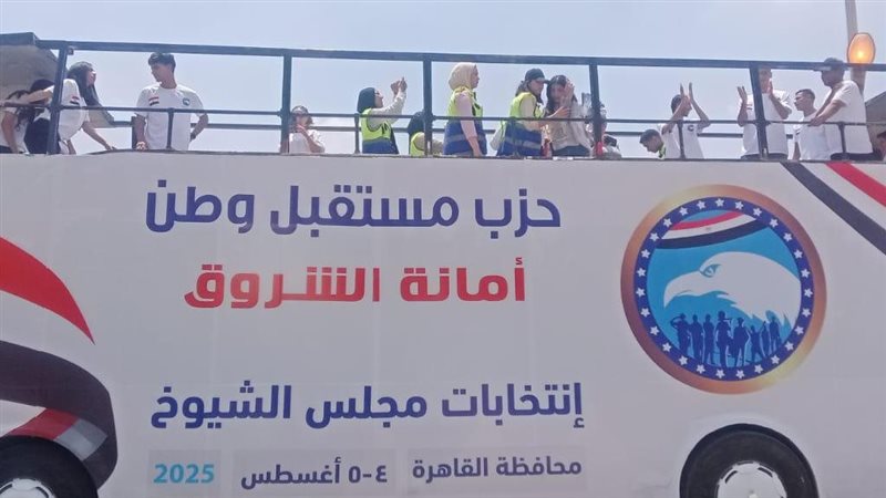 اللجان الانتخابية