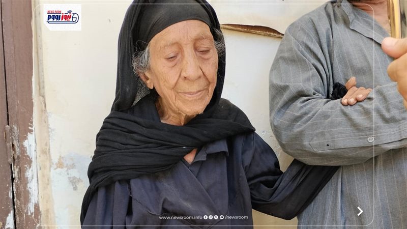 السيدة الكفيفة