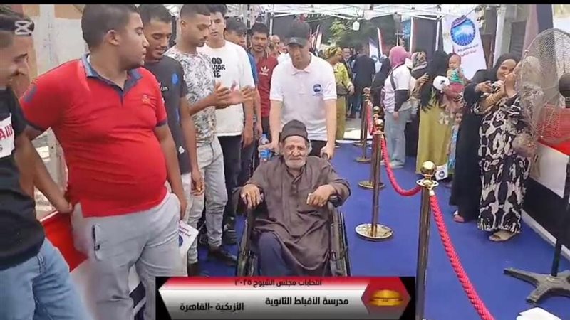 انتخابات مجلس الشيوخ