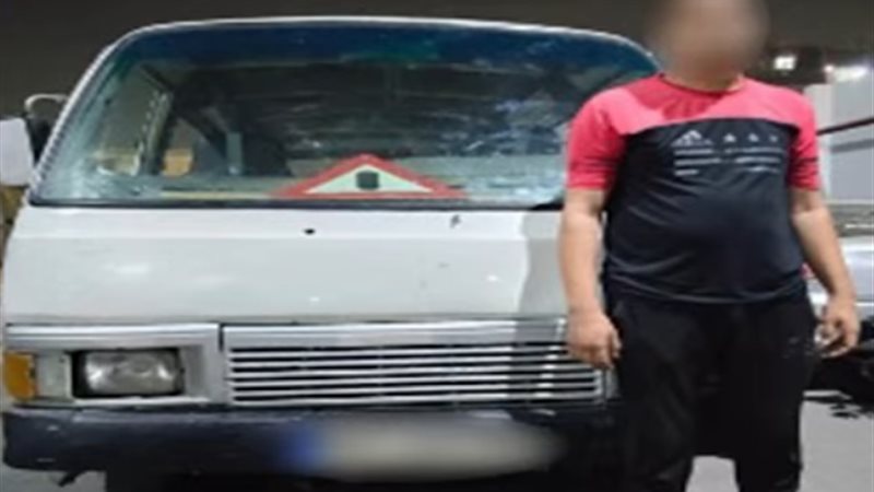 السائق المتهم