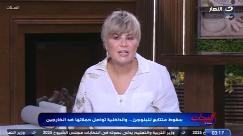 مفيدة شيحة