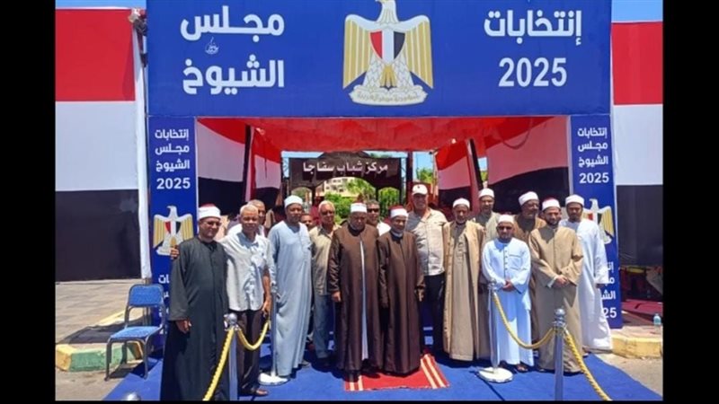 انتخابات مجلس الشيوخ