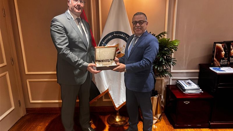 وزارة البترول 