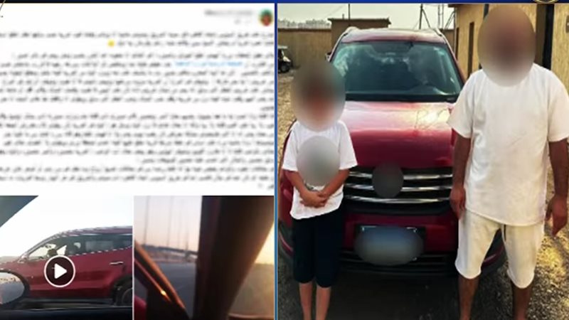 الطفل ووالده
