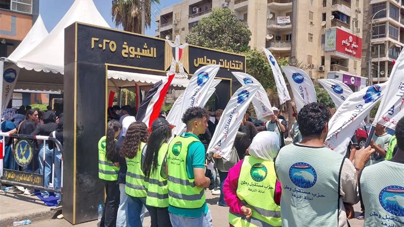 انتخابات مجلس الشيوخ