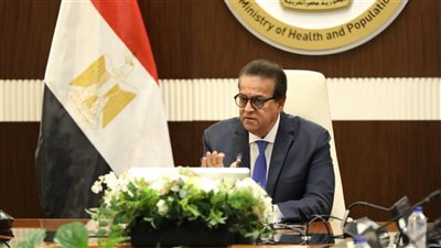  وزير الصحة يترأس اجتماعًا دوريًا لمتابعة كفاءة تقديم الخدمات الصحية 