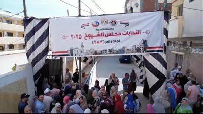 توافد كثيف في لجنة الرحمانية مع انطلاق التصويت على انتخابات مجلس الشيوخ