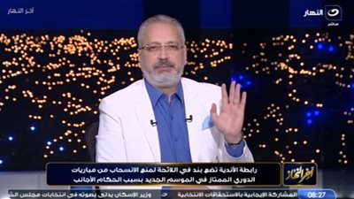 تامر أمين: لائحة الدوري الجديدة «مرتبكة» وتُعاقب بلا مراجعة