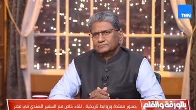 سفير الهند بالقاهرة: مصر تتحول إلى ركيزة إقليمية ونتطلع إلى التعاون المشترك