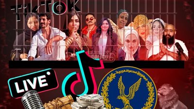 النيابة قررت الحبس والتحريات لـ«شاكر ومداهم وقمر الوكالة وسوزي الأردنية»