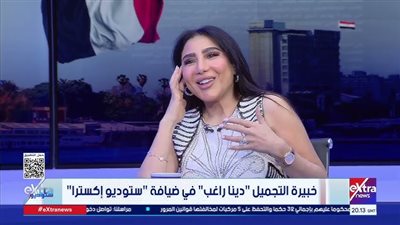 دينا راغب: التجميل ليس سهلا.. الرضا سر نجاحي في التجميل | فيديو