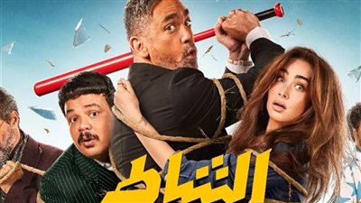 بعد تصدرة شباك التذاكر.. تعرف علي إيرادات «الشاطر» بالسينمات السعودية