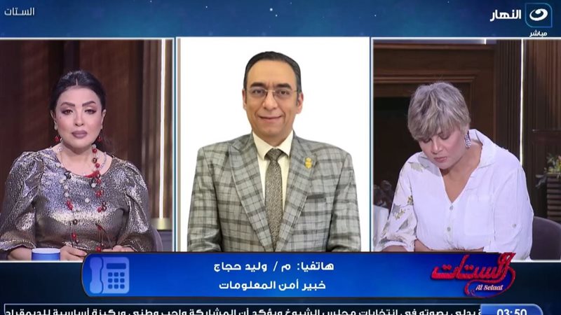 المهندس وليد حجاج