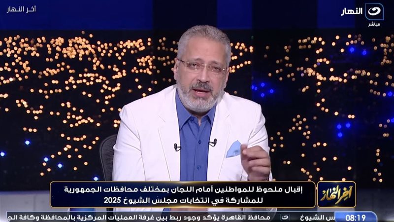 تامر أمين