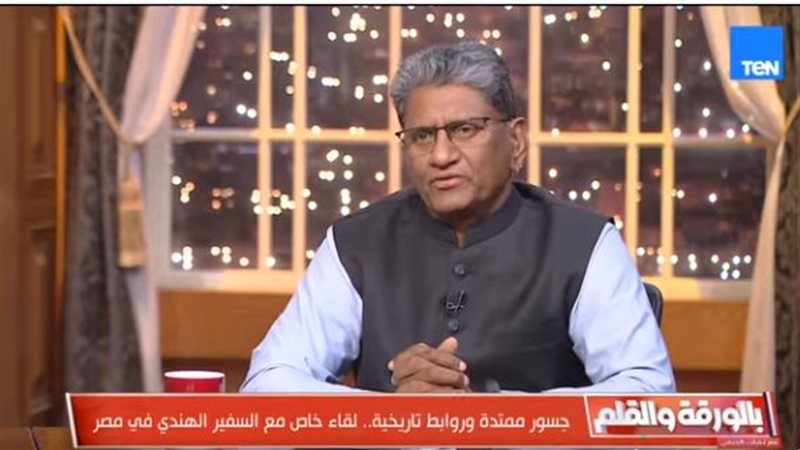 سفير الهند في القاهرة