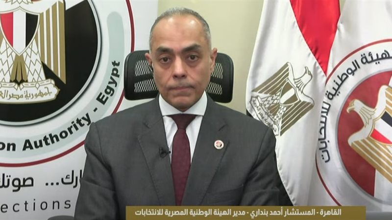 بنداري