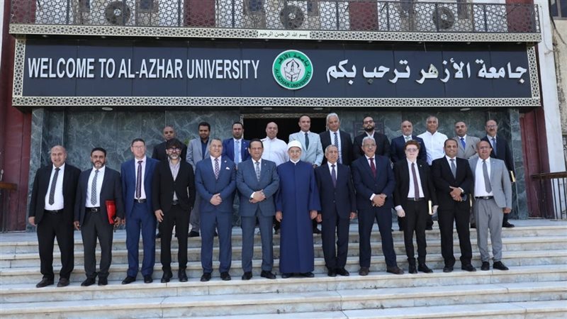 جامعة الأزهر