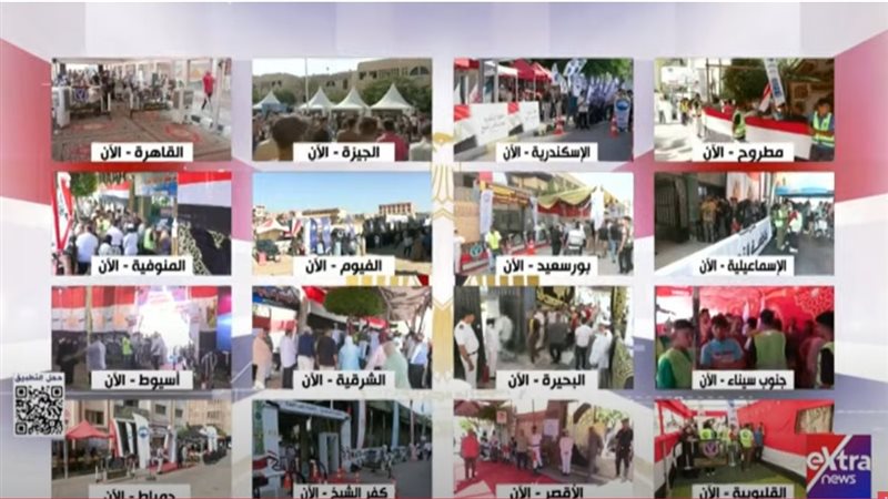مجلس الشيوخ 2025