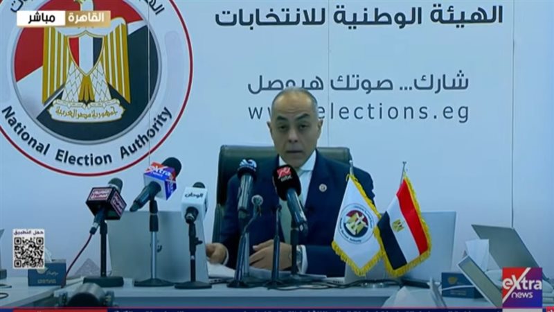 لمؤتمر الصحفي للهيئة