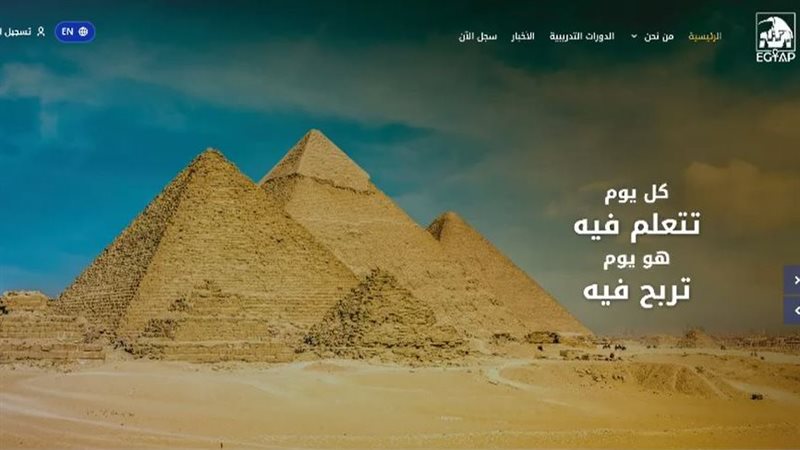 المنصة التدريبية