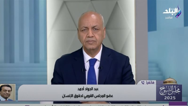 عبد الجواد أحمد