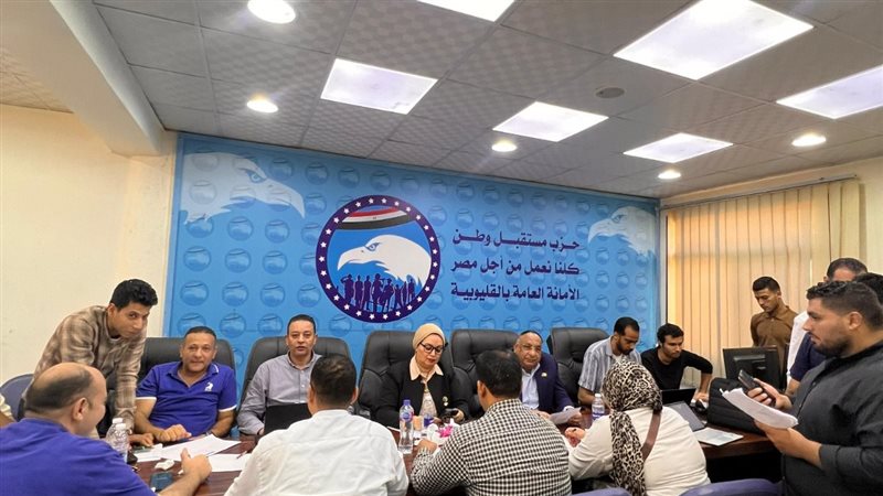 غرفة عمليات مستقبل