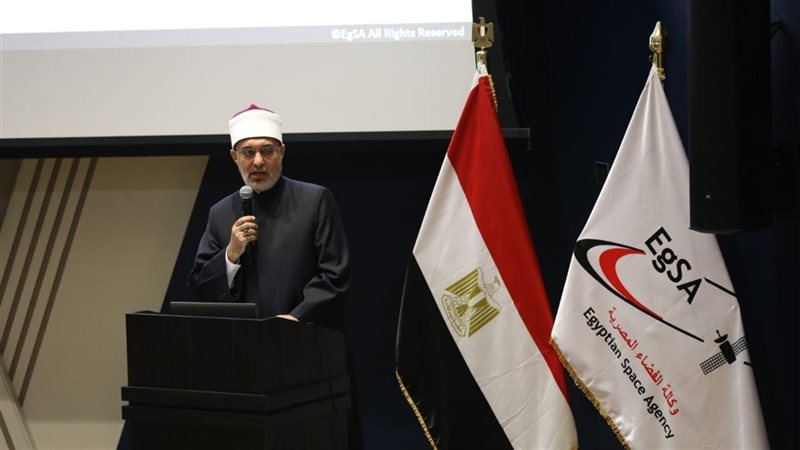 مفتي الجمهورية