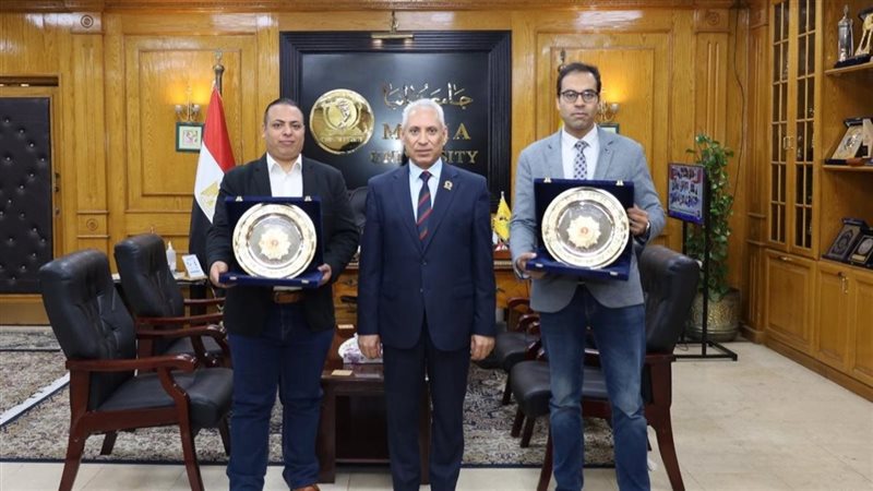 جامعة المنيا