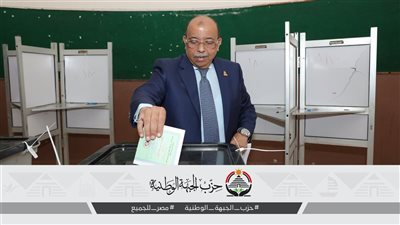 محمود شعراوي يدلي بصوته في الانتخابات.. ويؤكد: المشاركة تؤكد وحدة الصف الوطني