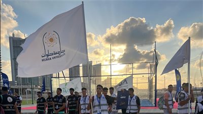 جامعة حلوان تشارك في بطولة العلمين الأولى للجامعات  