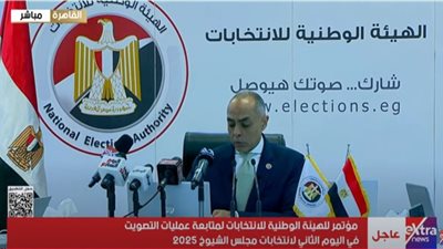 الوطنية للانتخابات: إصابة موظف في لجنة 12 إثر إعياء شديد بمحافظة سوهاج