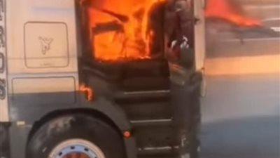 حريق هائل يلتهم سيارة نقل محملة بالأسمنت على طريق مصر– الإسكندرية الصحراوي