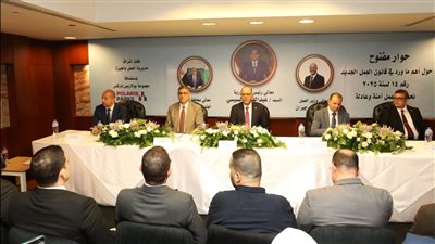 بمُشاركة 150 مديرًا وبحضور المحافظ والوزير.. ندوة توعوية حول قانون العمل 