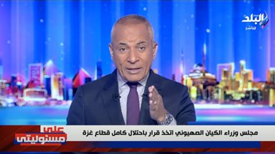 أحمد موسى: مصر رفضت التهجير مبكرًا وفضحت مخطط الإخوان لاستهداف معبر رفح